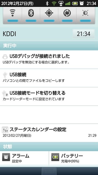 Status Calendar - Preview 5