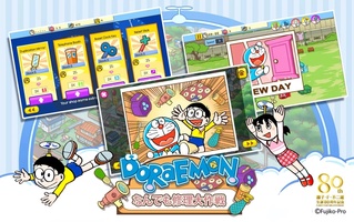 Doraemon Repairshopのandroid Uptodownからapkをダウンロードしよう