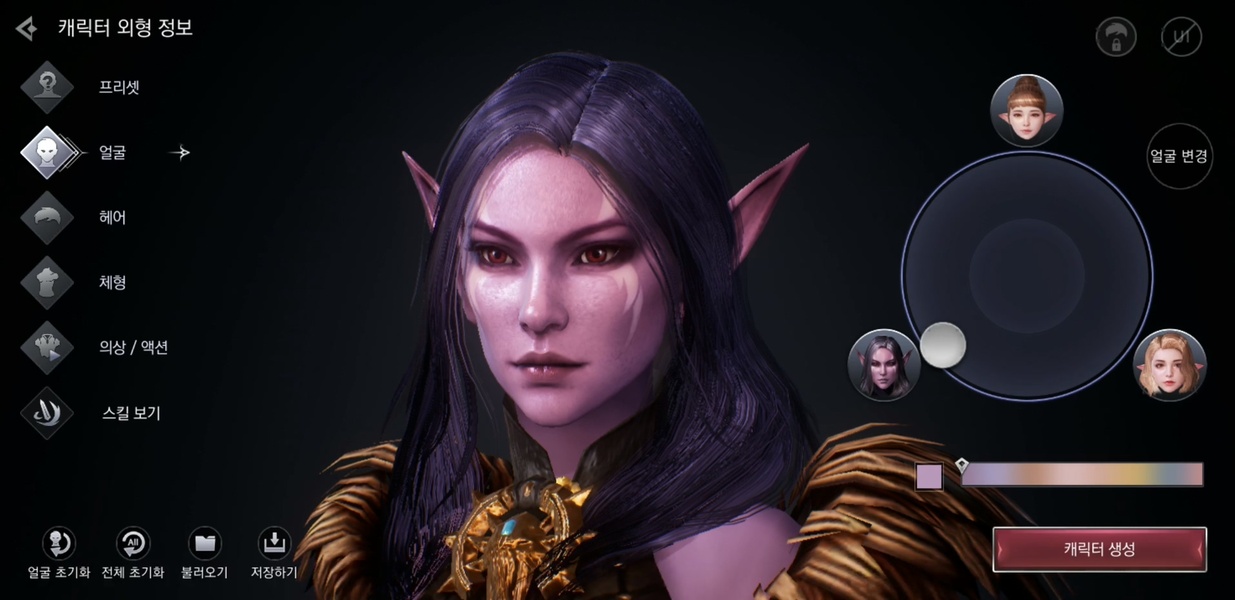 Bless Mobile (KR) - Preview 9
