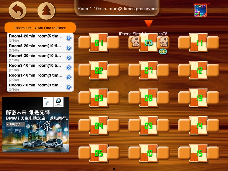 ChessOnline - Preview 4