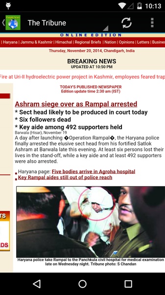 All Punjabi Newspapers - Preview 2
