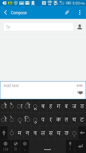 Keyboard - Indic vendor1 - Preview 5
