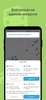 Парковки Краснодара screenshot 8