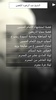 عبد الزهرة الكعبي بدون نت screenshot 2