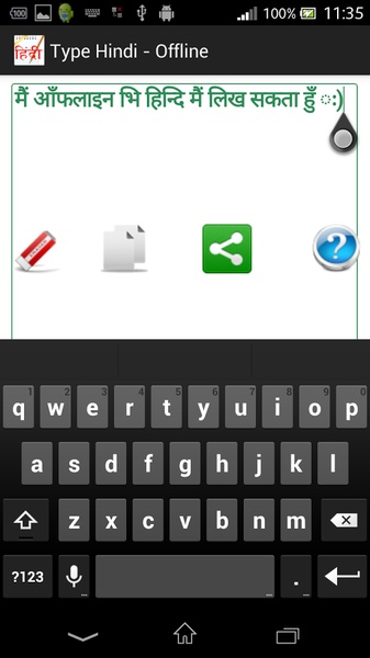 Type Hindi Offline + All In 1 - Preview 7