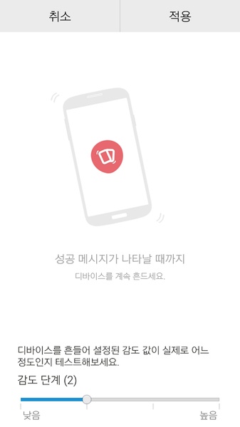 Swingo - Preview 2