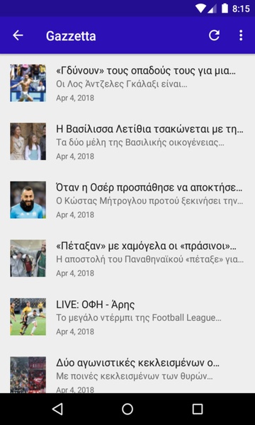 Sports News Greece - Preview 3