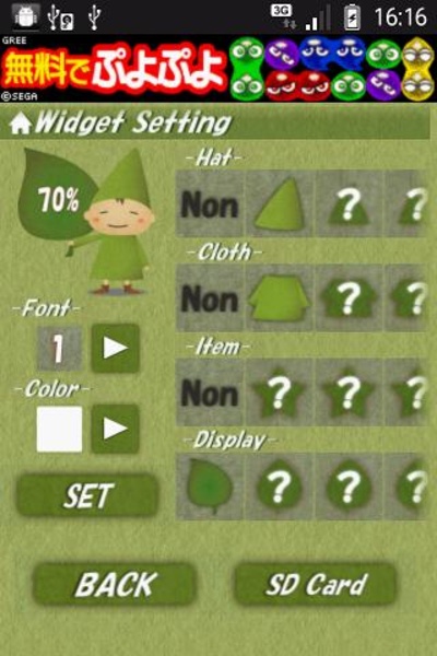 PixieStudio -Battery Ver.- - Preview 1