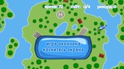 Flight Control Hippo screenshot 1
