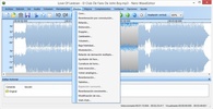 Nero WaveEditor screenshot 2