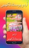 Urdu Post -Text on Photo screenshot 2