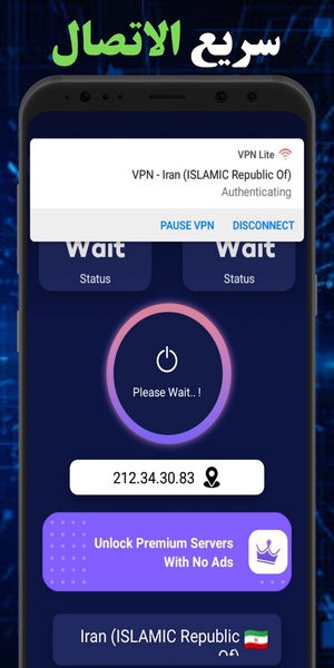 VPN Lite - Preview 5
