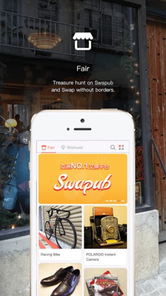 Swapub - Preview 6