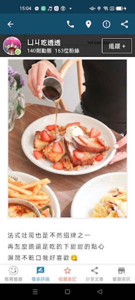 Food Blogs - Preview 5