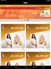 Emarat FM - امارات اف ام screenshot 4