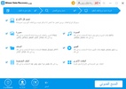 Bitwar Data Recovery screenshot 3