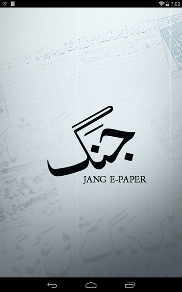 Jang ePaper - Preview 12