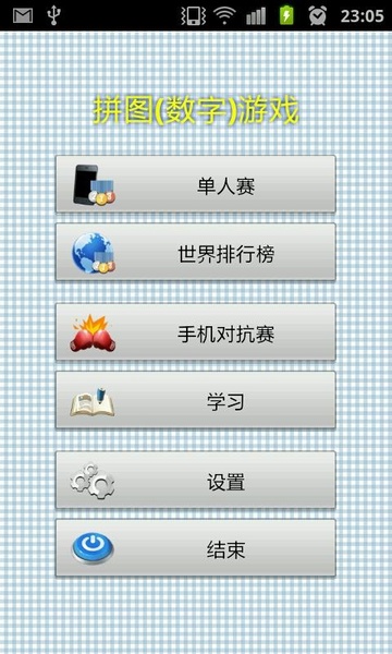 Photo(Number) Puzzle - Preview 1