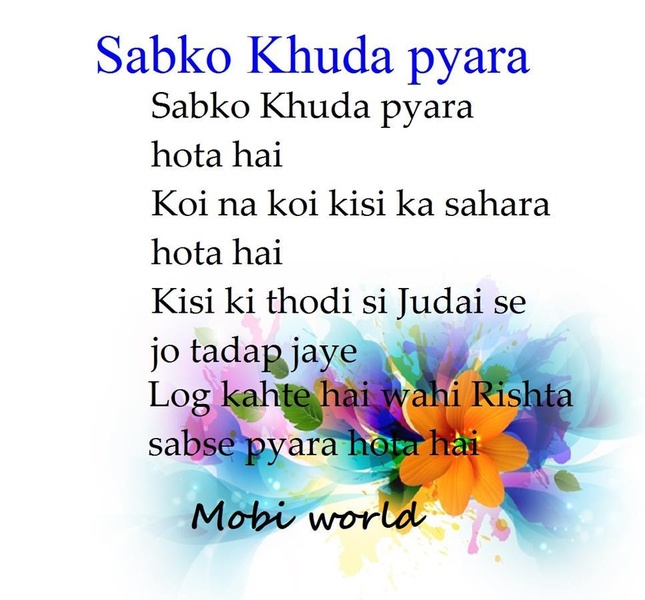 Judai Shayari - Preview 3