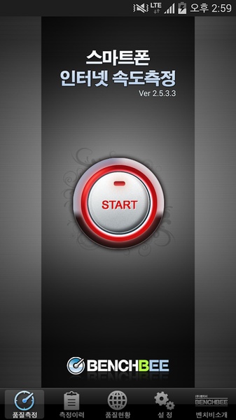 BenchBee SpeedTest - Preview 7