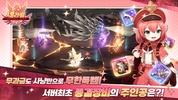 Seraphim Saga: Idle RPG screenshot 14