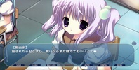 ONScripter Yuri screenshot 1