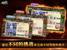 三国GO: 群英会 （Q版三國策略卡牌RPG手游） screenshot 3