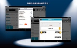 常春藤基礎英文字彙 Lite screenshot 2