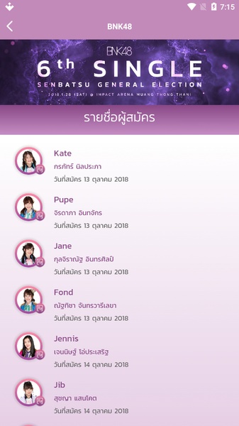 BNK48 - Preview 6