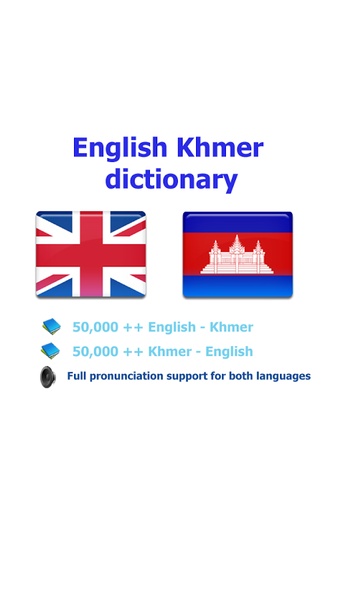 Khmer best dict - Preview 10