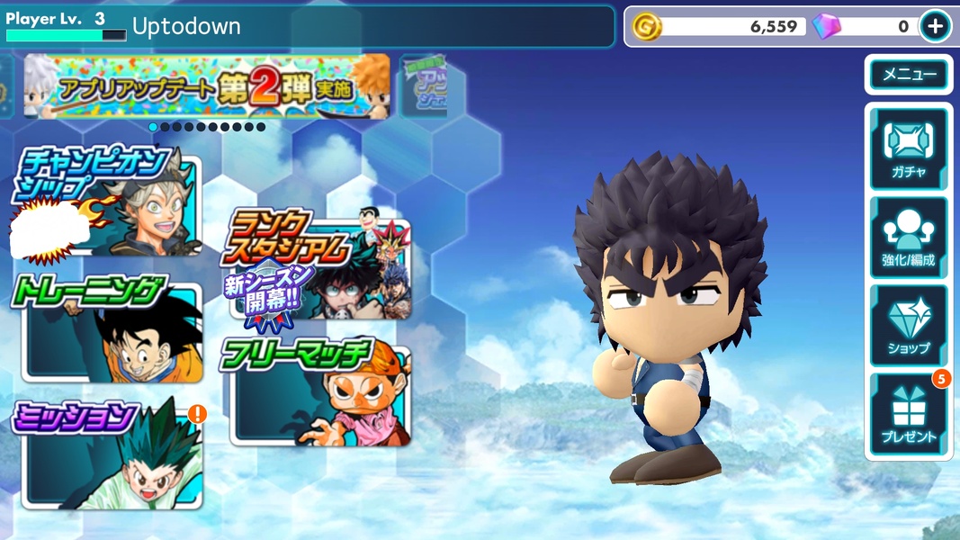 Jump Stadium - Preview 3