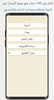 Golden Quran - without net screenshot 4