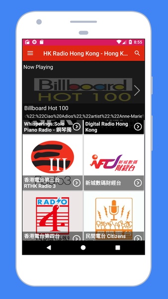 Radio Hong Kong - Radio Hong Kong FM, HK Radio App - Preview 1