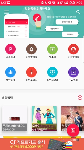 EApplication - Preview 4