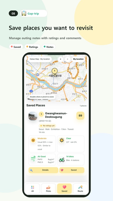 Gap-trip screenshot 1