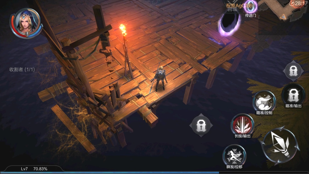 Raziel: Dungeon Arena (CN) - Preview 8