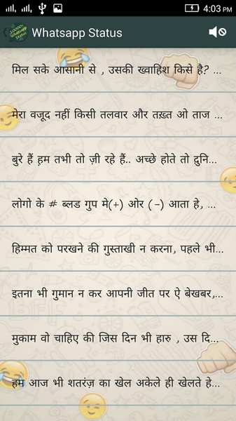 Best Whatsapp Status - Preview 5