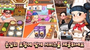 마이리틀셰프: 레스토랑 카페 타이쿤 경영 요리 게임 screenshot 5