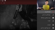 All songs of Samer Al Madani screenshot 3