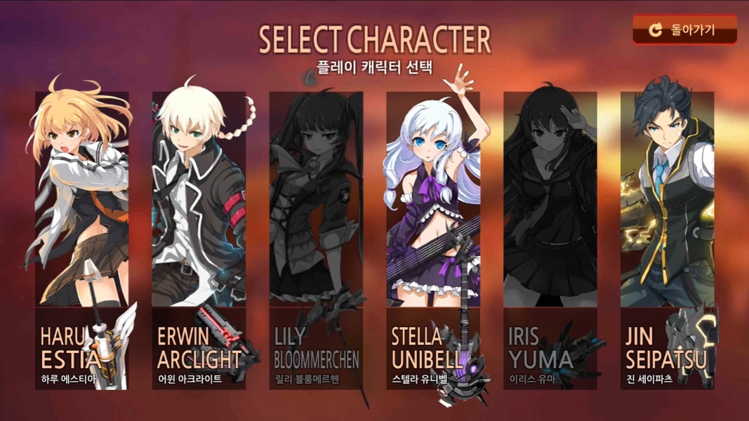 SoulWorker: Zero (KR) - Preview 1