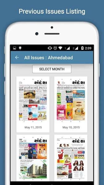 Sandesh - Preview 2