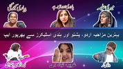 Funny Urdu Stickers screenshot 4