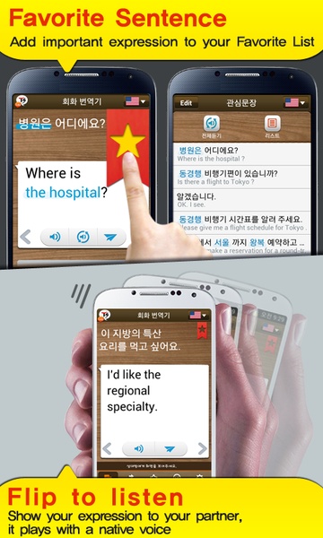 TS Translator - Preview 1