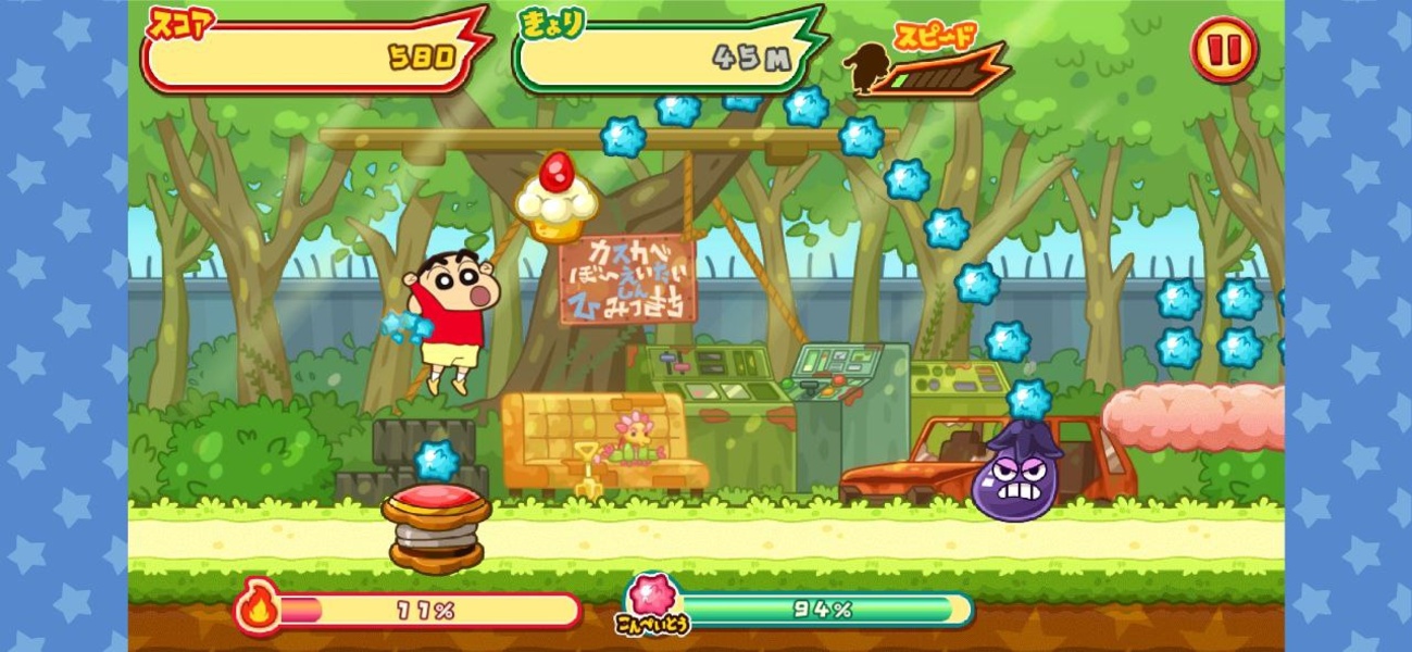 Crayon Shin-chan: Base Runner - Preview 4