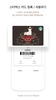 Starbucks Corea screenshot 8