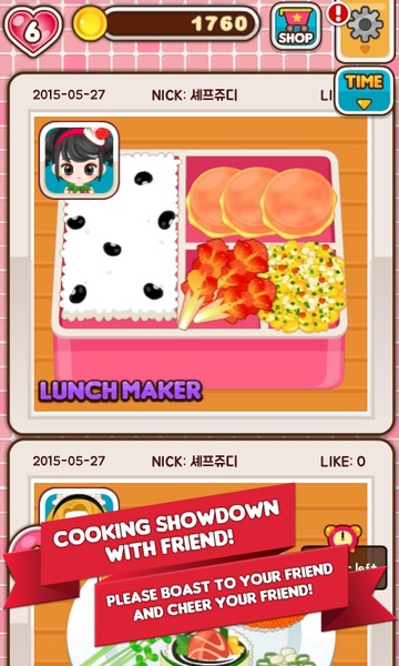 CJ Lunch Maker - Preview 2