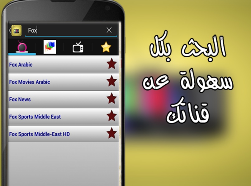 NileSat Frequecies - Preview 6