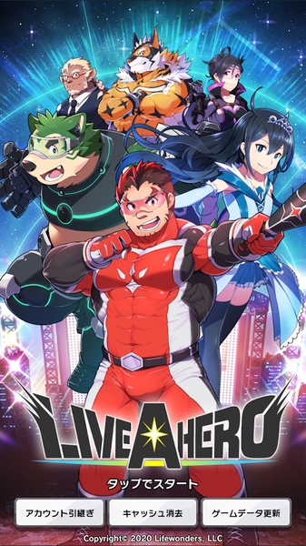 LIVE A HERO - Preview 1