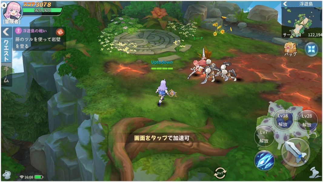 Sky Heroes (JP) - Preview 13