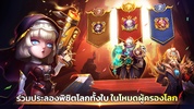 Castle Clash: ผู้ครองโลก screenshot 4